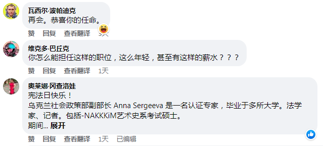 ·教授奥莱娜的留言。(注:内容已译为中文)