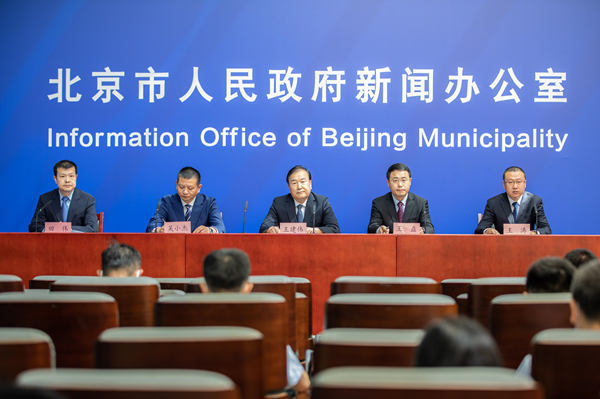 　　7月15日，2022全球数字经济大会新闻发布会在北京市人民政府新闻发布厅举行。 新华网 李想 摄
