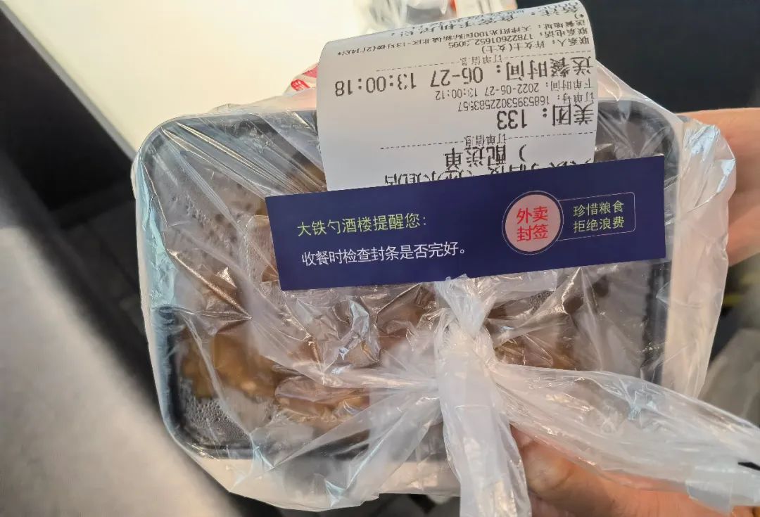 商家在外卖包装贴上的封签,在如何张贴上目前缺少明确规范.