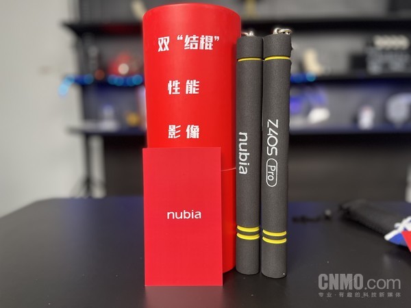 努比亚Z40S Pro邀请函到 性能影像俱强的双“结棍”