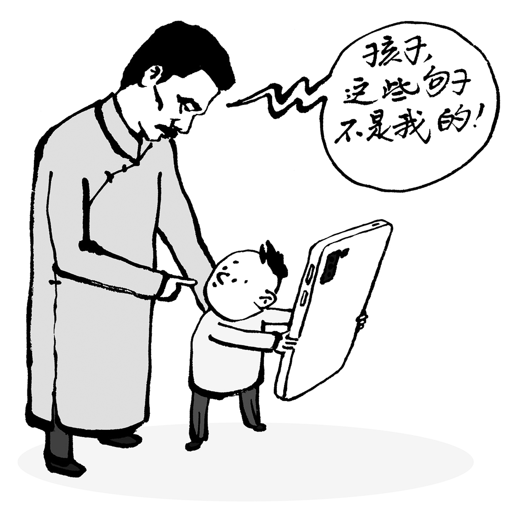 "金句"伪装 名人躺枪