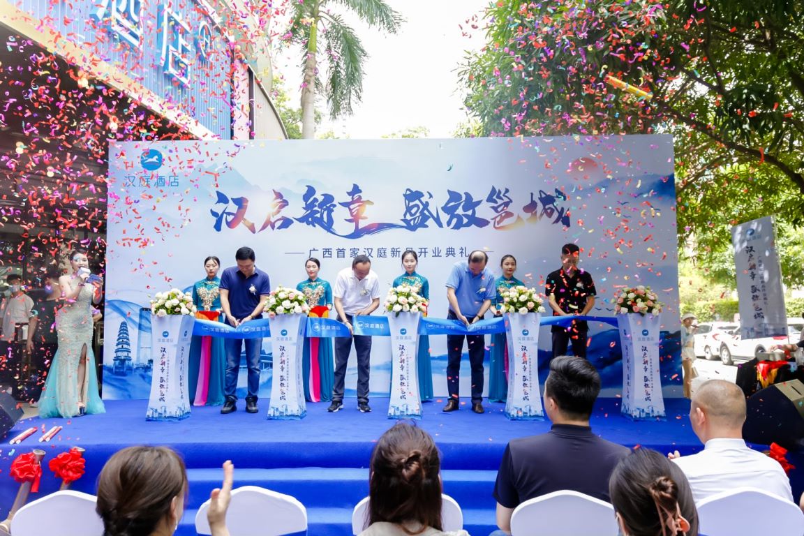 开业典礼剪彩现场