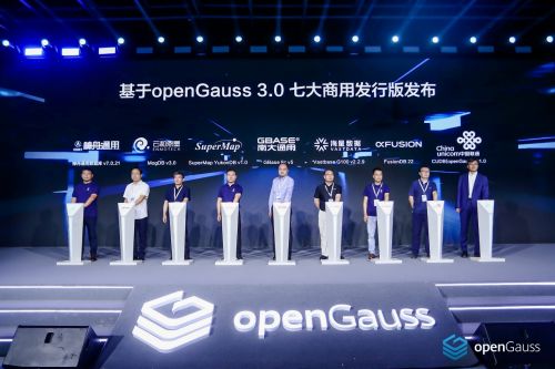 7家伙伴和行业客户发布基于openGauss 3.0的数据库商业发行版