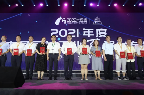 　　图片说明：广药集团副总经理张春波(左六)代表领奖