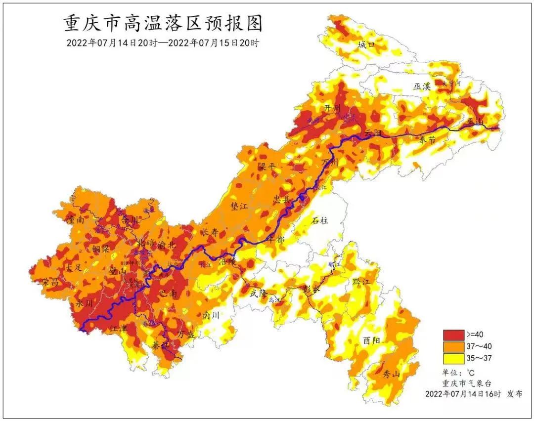 重庆市高温落区预报图.图源重庆天气