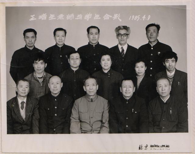 1985年，張全亮（后排左一）正式拜王培生（前排中）為師。 受訪者供圖