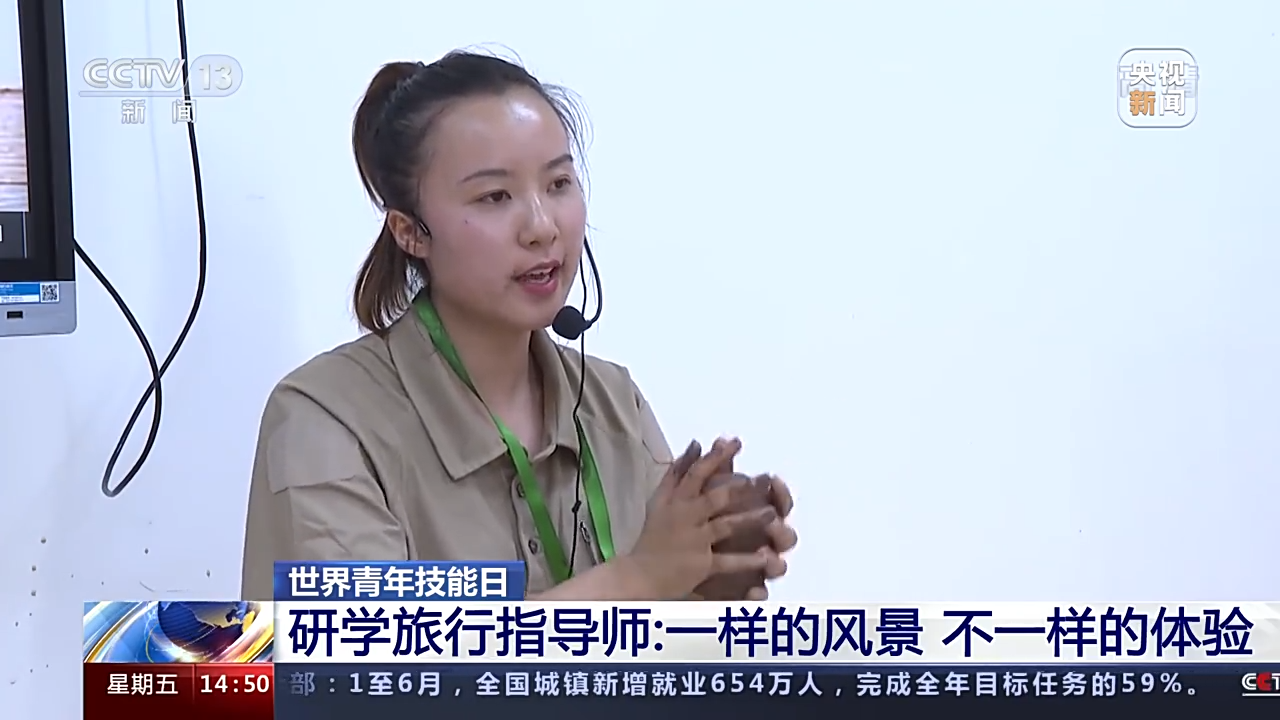研学旅行指导师告诉你!