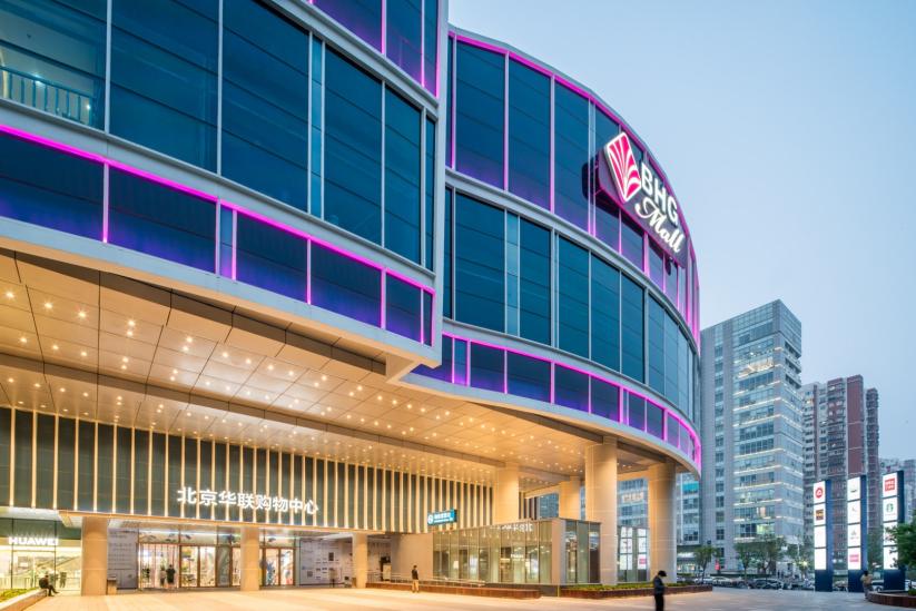 北京华联bhg mall持续发力,bhg day引领城市消费新热潮