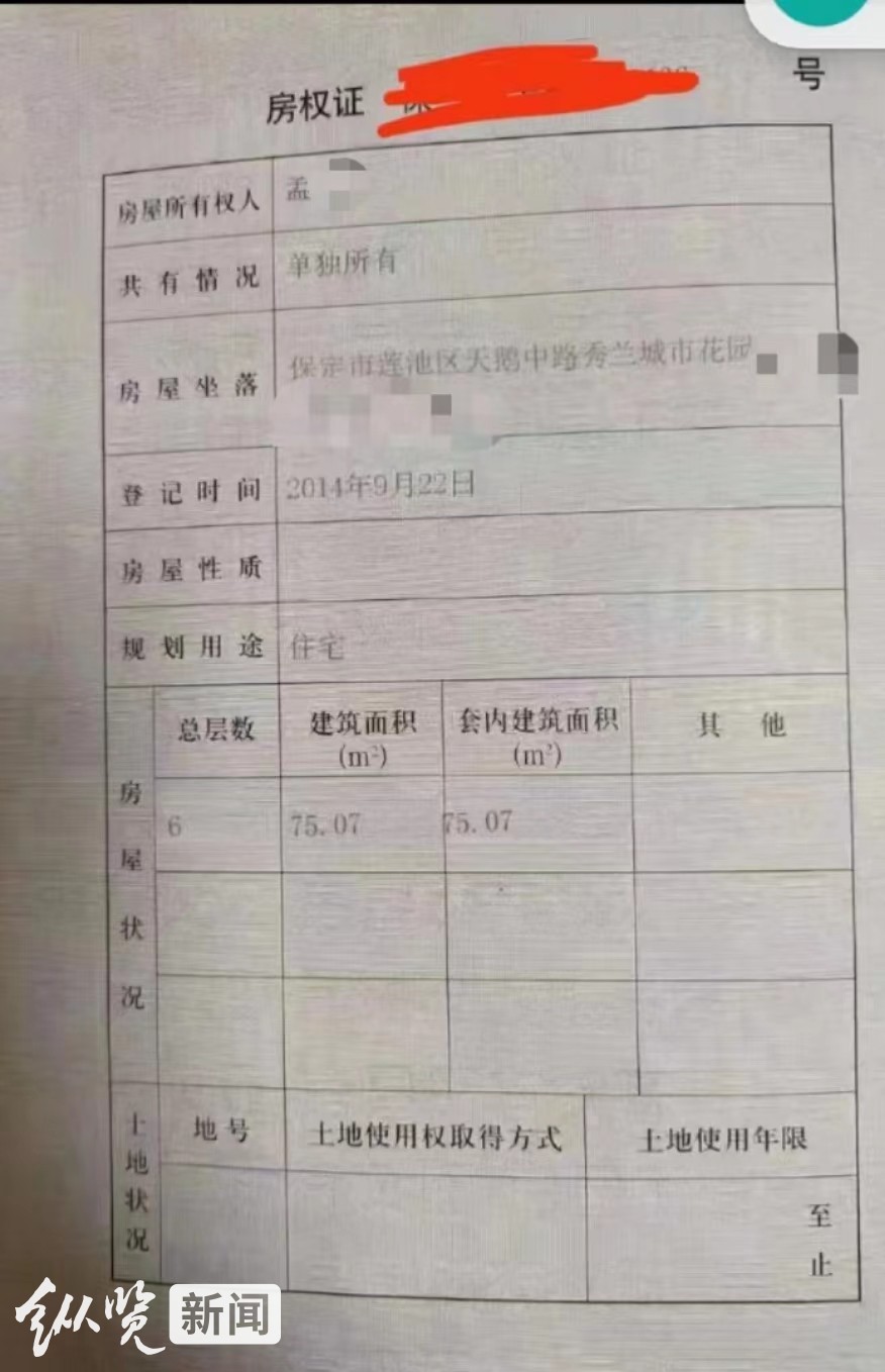新浪网友"有能耐别让我改名"发布了秀兰城市花园两室一厅的出租信息后