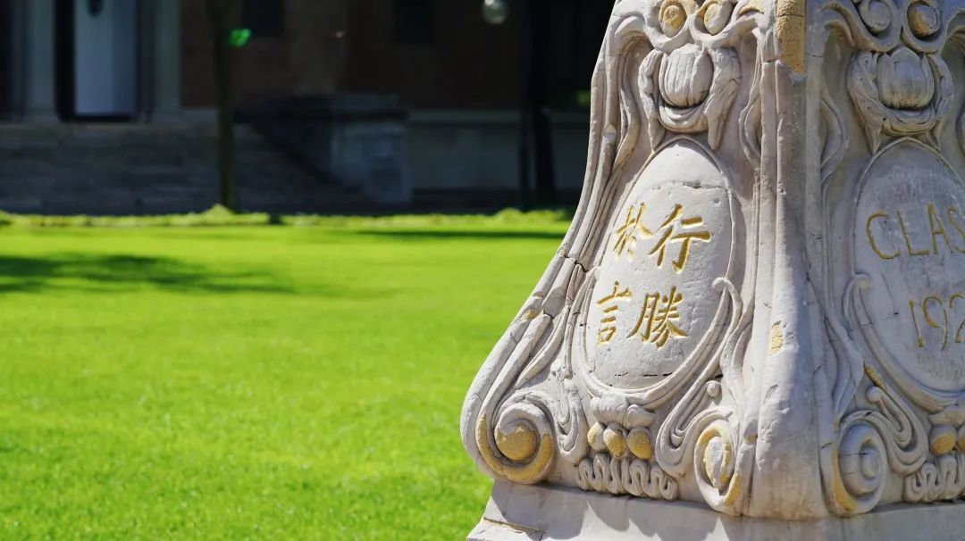 清华大学2022文科全球人才招聘