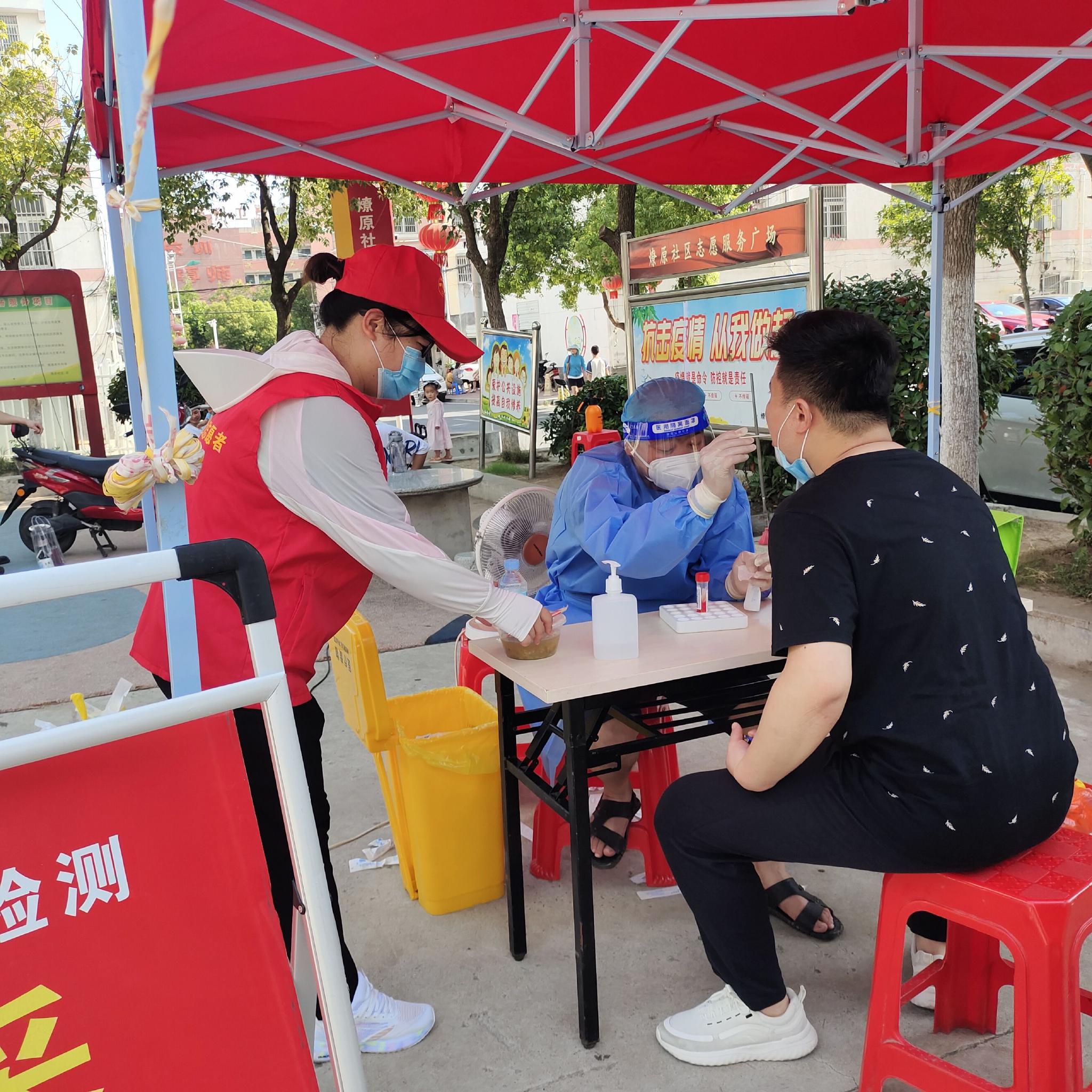 肥东经开区燎原社区:核酸检测点添"清凉"|志愿者_新浪财经_新浪网