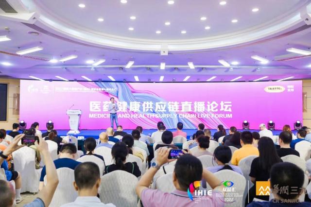 供应链峰会前瞻：携手构建敏捷高效产业链生态