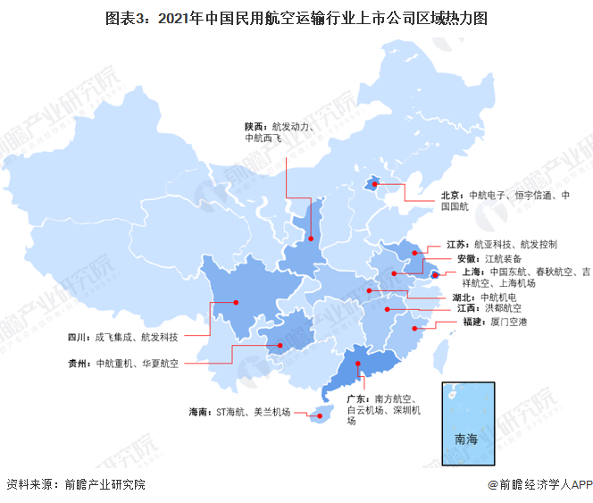 民用航空运输行业产业园分布图：上海最多