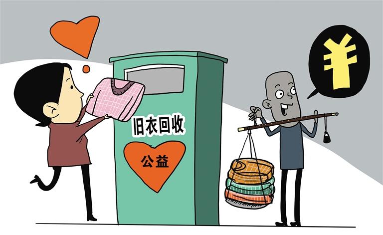 莫让捐赠变了"味"