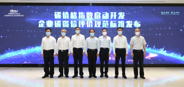 上海环境能源交易所启动碳价格指数开发工作
