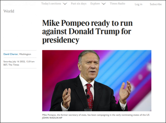 英媒透露：蓬佩奥要参选美国总统，并准备和特朗普竞争