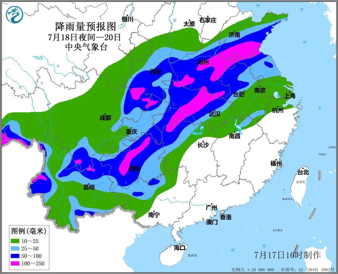 7月18日夜间至7月20日降雨量预报图