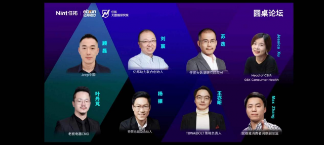 　　图片来源于Nint任拓《解密全域兴趣电商，内容型增长实践抖音篇》直播间截图