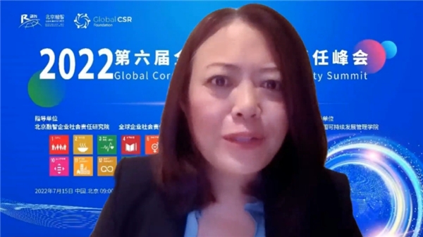 赵 兢 全球企业社会责任基金会主席