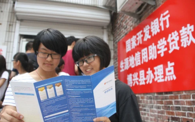 国家助学贷款不设上限 为困难学子畅通求学之路
