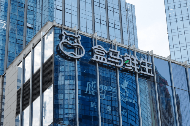 盒马“腰斩”，都怪侯毅话多？