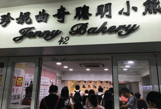 线下店排队场景，图片来源于网络