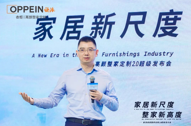 　　欧派衣柜事业部总经理刘顺平