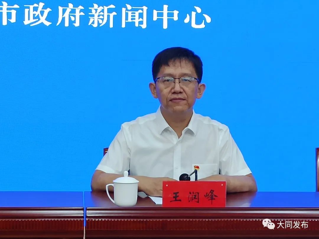 大同市教育局党组成员,副局长,新闻发言人王润峰:下面,请王润峰同志