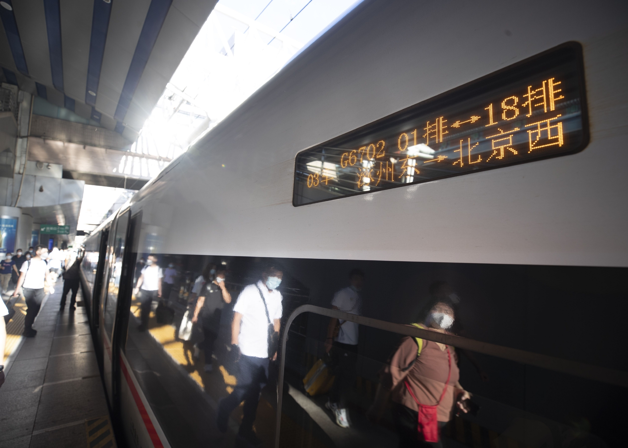 7月18日，北京西站，旅客到站下车。（中国日报记者 邹红 摄）