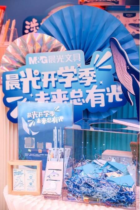 　　晨光为佳品汇展台现场带来有趣的互动打卡活动