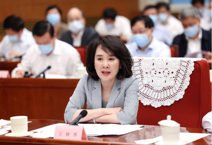 王树彤受邀参加国务院经济形势专家和企业家座谈会并发言