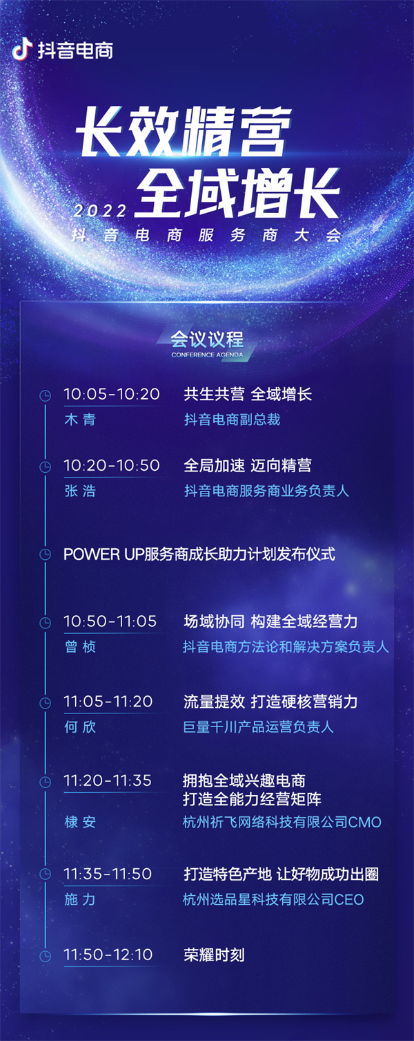 　　(来源：新视线)