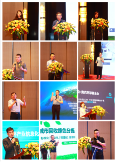 　　ChinaReplas2022第二十六届中国塑料回收和再生大会