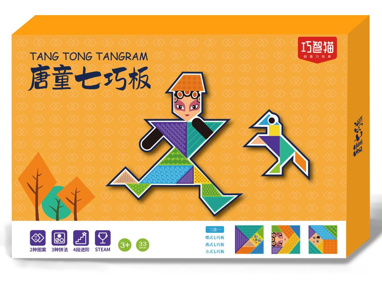 七巧板真有趣 最是书香能致远一一数学嘉年华活动家长感悟