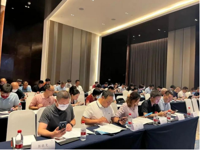 　　第一届塑料回收再生企业碳交易研讨会