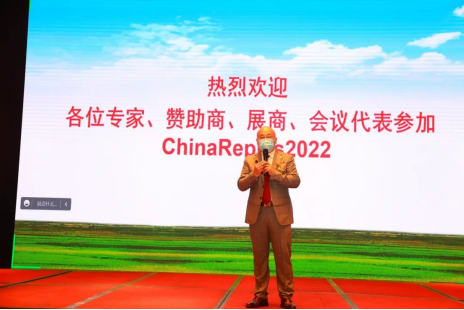 　　ChinaReplas2022第二十六届中国塑料回收和再生大会由中国合成树脂协会塑料循环利用分会常务副会长王旺主持