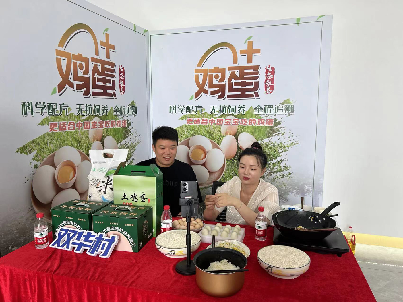 直播卖货. 李彬彬 摄