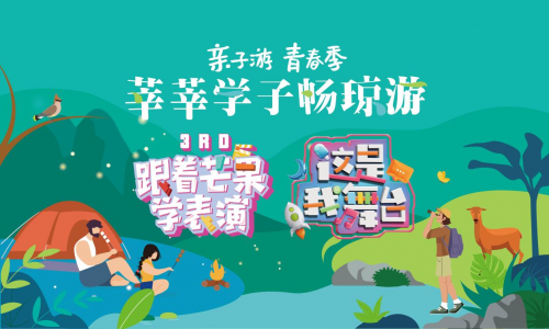 　　(来源：新视线)