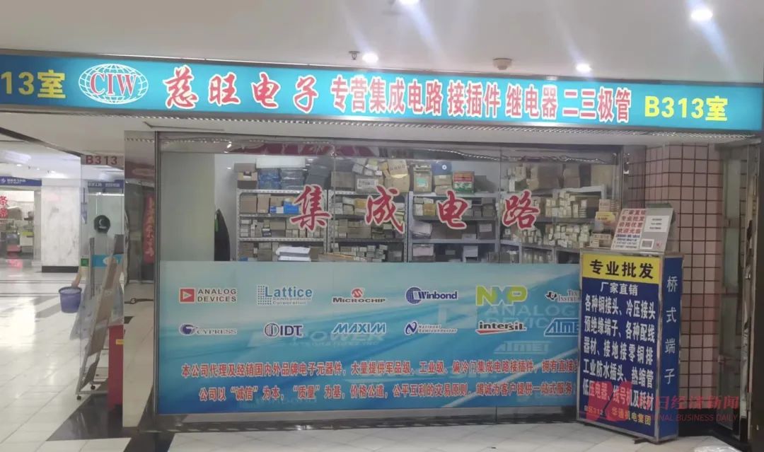 圖片來源：每經記者 黃辛旭 攝