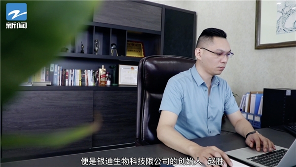 　　(图为俞悦咖啡创始人:赵胜)
