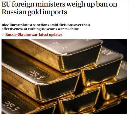 欧盟外长会同意禁止进口俄罗斯黄金