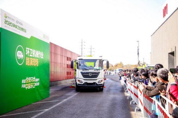 　　上届中环协年会暨博览会车辆装备路演现场