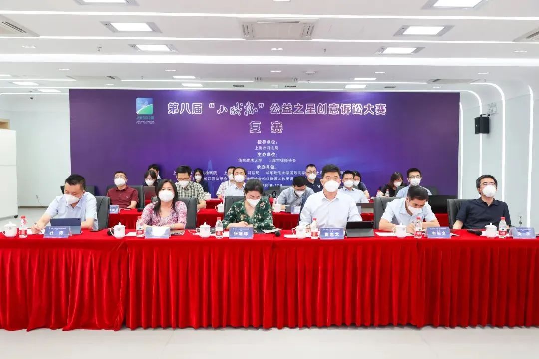 起诉天猫、百度、B站、拼多多等，依法维权，14支队伍进入“小城杯”决赛！