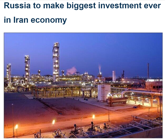 伊媒：俄伊签署400亿美元协议，系伊朗经济界最大规模外国投资协议