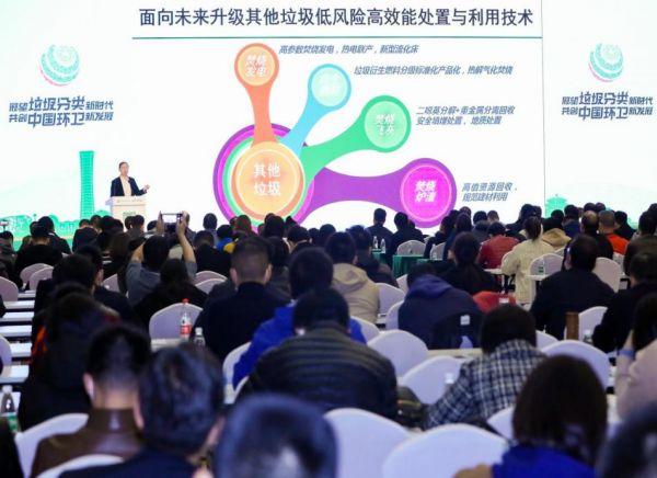 　　上届中环协年会暨博览会专题论坛现场