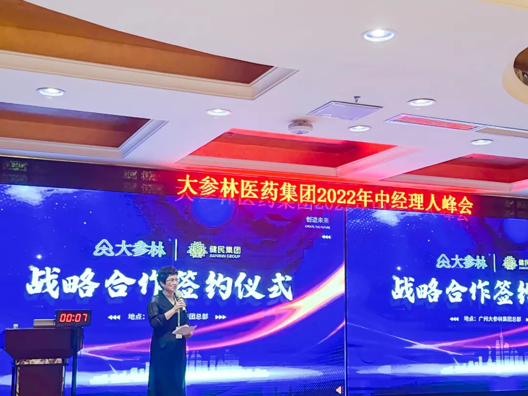 副总裁兼广西大区总经理陈洪,商品中心总经理陈文生以及全国各大区总