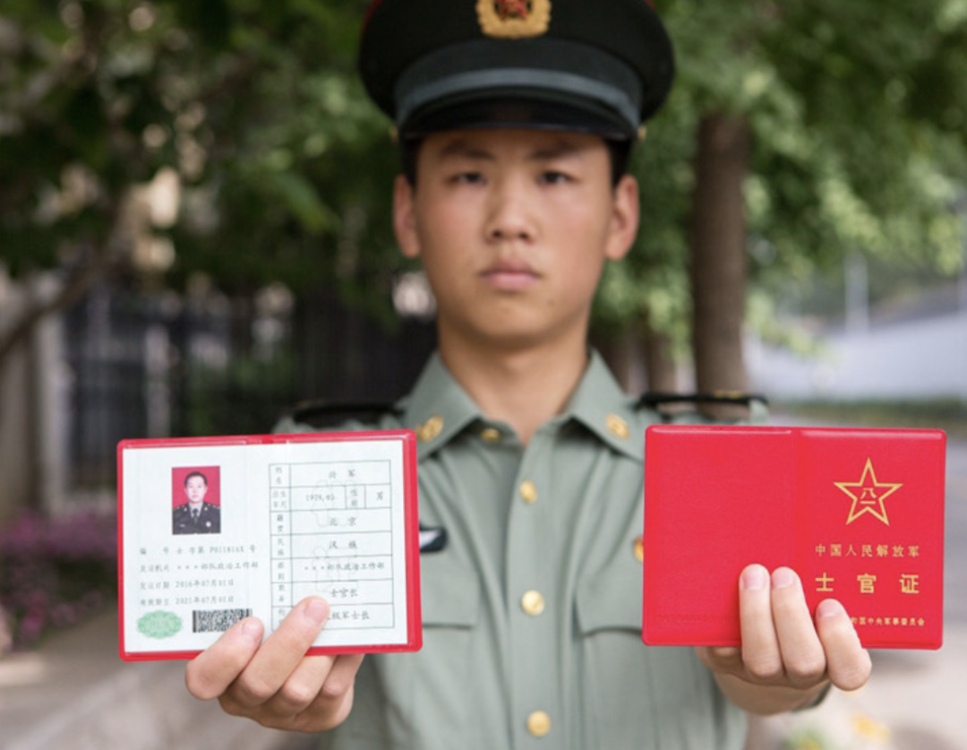 中国軍 特工作員部隊三点 優秀共産党員証書 軍官証 工作証 中国軍 特工作員部隊三点 優秀共産党員証書 軍官証 工作証