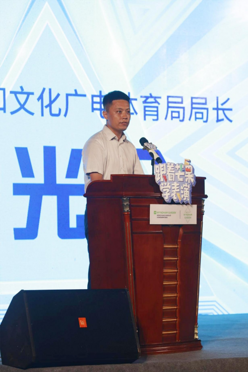 　　(文昌市旅游和文化广电体育局局长鲍光余致辞)