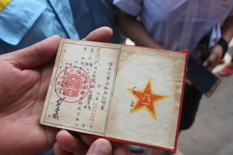 新的“军士证”来了！|军士证_新浪财经_新浪网