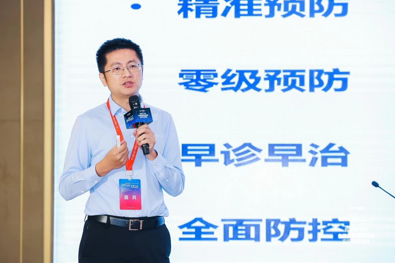 美因基因CEO黄宇峰